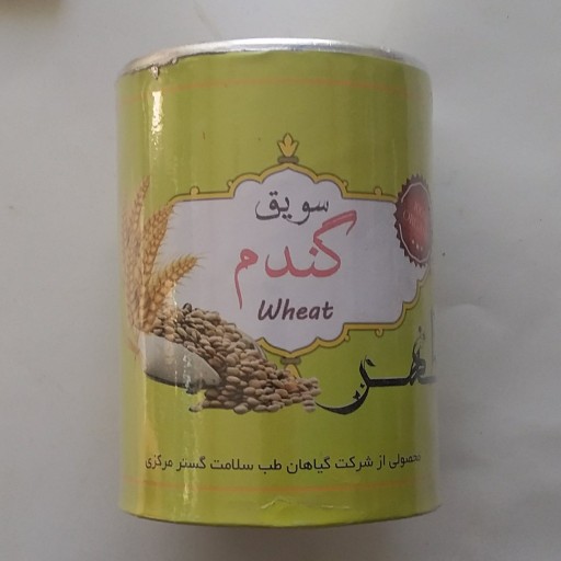 سویق گندم