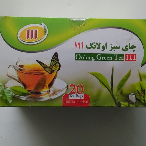 چای سبز اولانگ(کیفیت بالا)