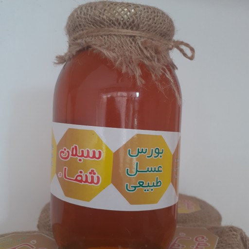 عسل طبیعی دارویی سبلان ( 1 کیلویی)