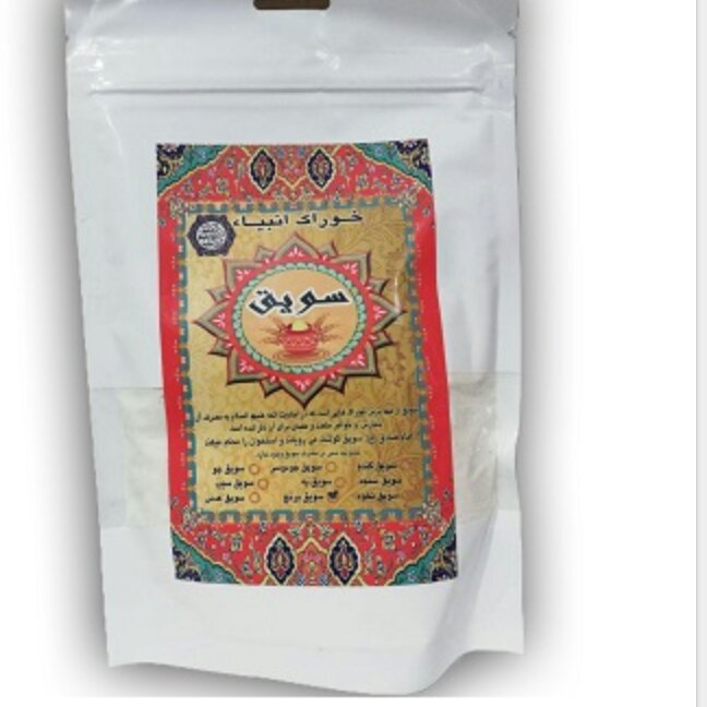 سویق برنج