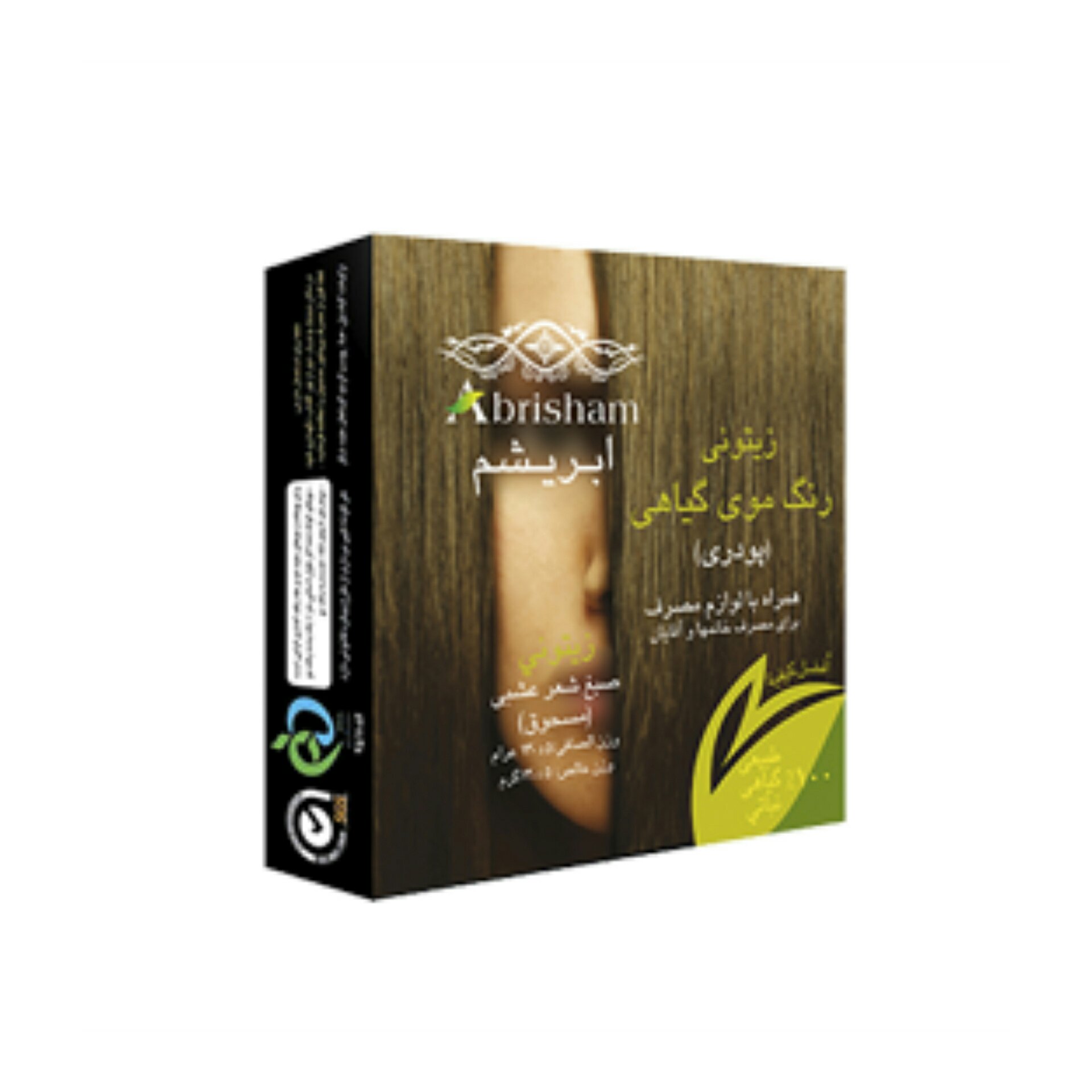 رنگ موی گیاهی زیتونی