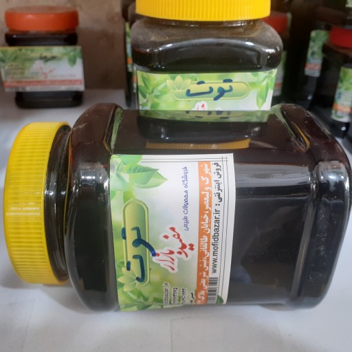 شیره توت (نیم کیلوئی)