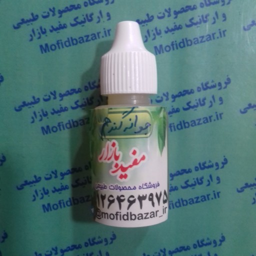 روغن جوانه گندم