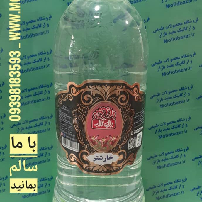 عرق خارشتر یاران گلاب خیراندیش یک لیتری