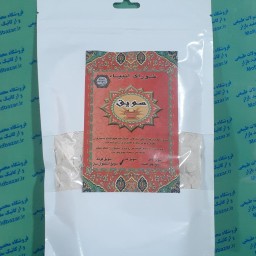 سویق خونساز
