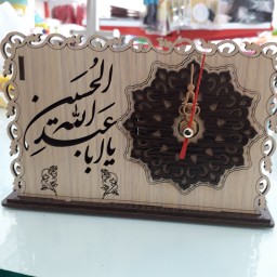 ساعت رو میزی