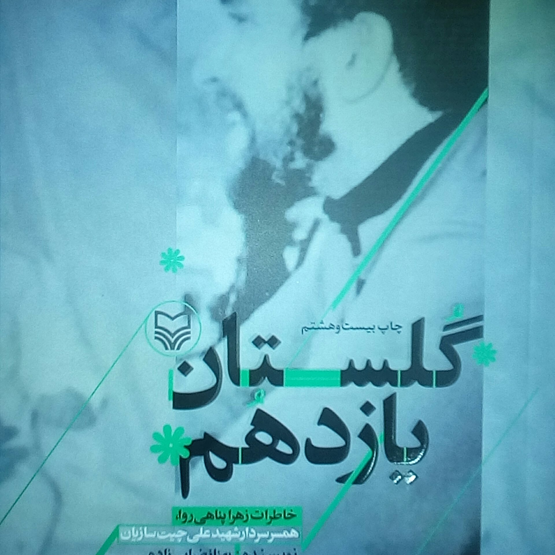 توضیحات تصویر