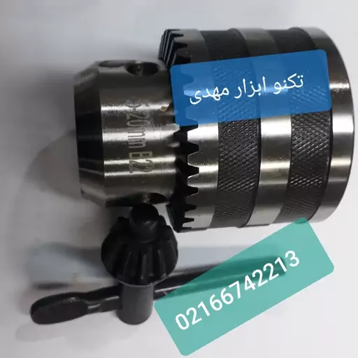 سه نظام اچاری صنعتی بدون زروه 3-16 B18