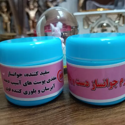 کرم سفیدکننده بدن جوانسازی و روشنی همه نقاط بدن