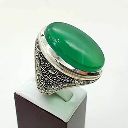 انگشتر عقیق سبز  لبه دار با رکاب دست ساز سفارشی فوق العاده زیبا و قلمکاری شده 