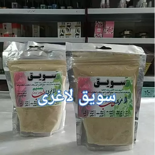 سویق کاهنده چربی