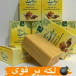 صابون زرد چوبه لک بر قوی