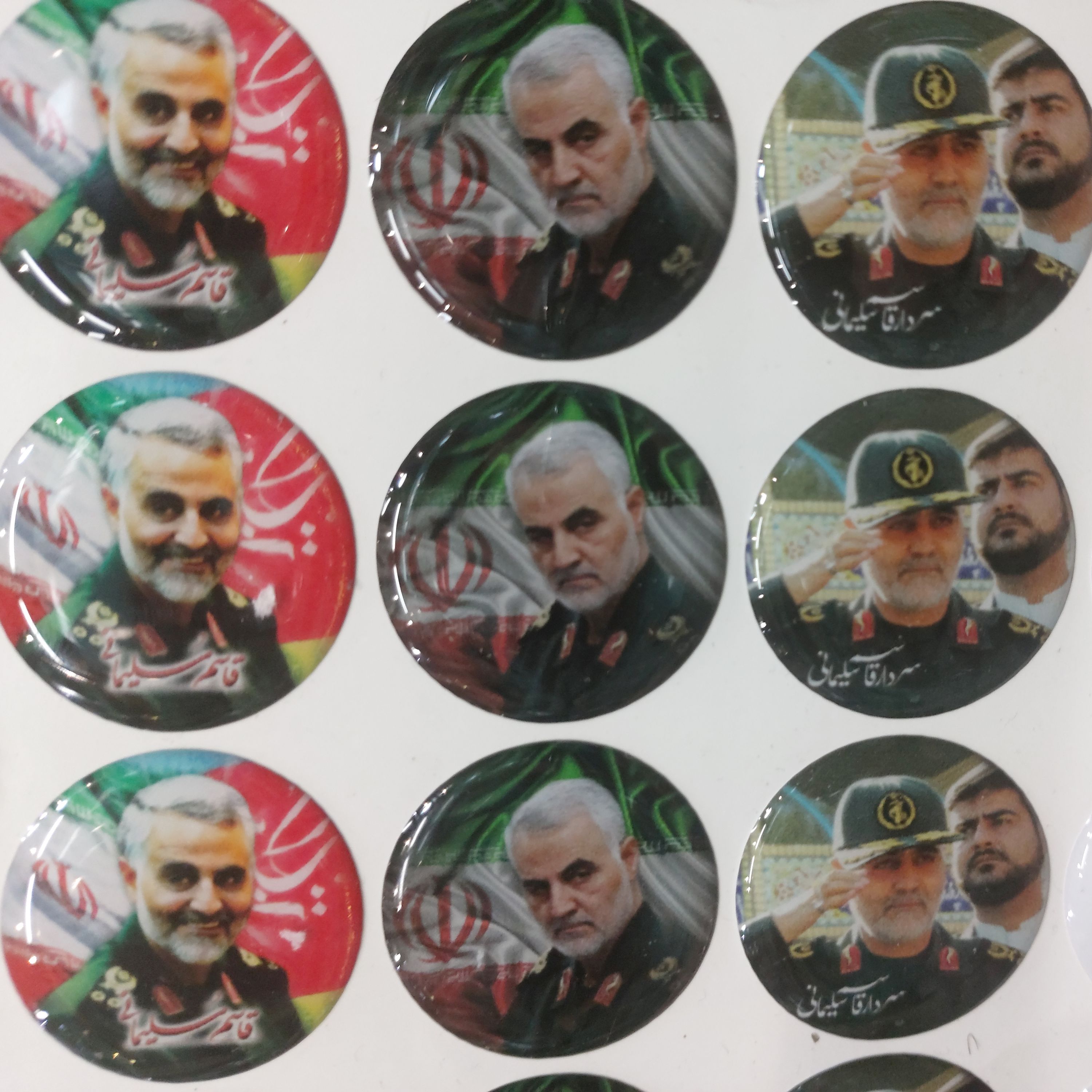استیکر موبایلی مذهبی