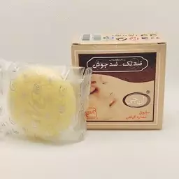 صابون ضد جوش و لک (ان جی) اصلی درجه یک بهترین جنس.  