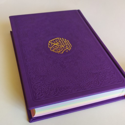 قرآن رنگی
موجودی رنگ چک شودقرآن
قرآن دخترونه
قران رنگی