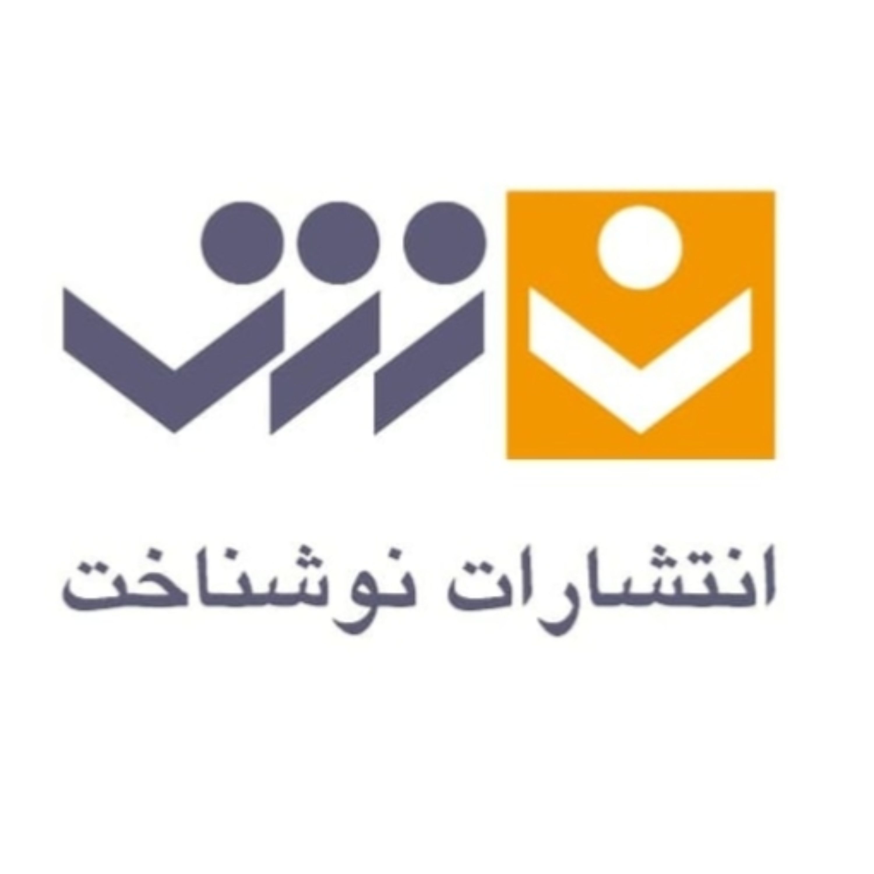 تفسیر آینه (دفتر اول)