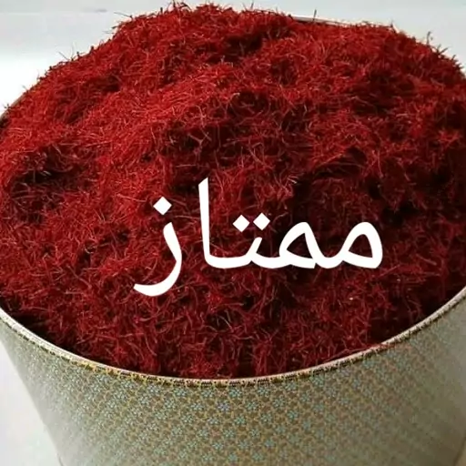 زعفران نگین