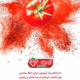 پودر گوجه فرنگی آروبیتو (پس کرایه)