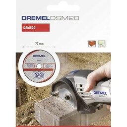 صفحه برش مصالح ساختمانی درمل DREMEL DSM 520 
