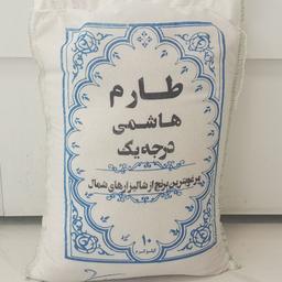 برنج طارم هاشمی کیسه 10 کیلوگرم - ارسال رایگان
