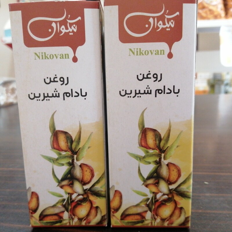 روغن بادام شیرین خوراکی خالص ایرانی حجم 40cc
