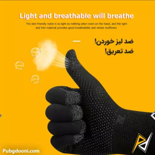 دستکش گیمینگ حرفه ای ضد لیز خوردن Gaming Gloves اورجینال

