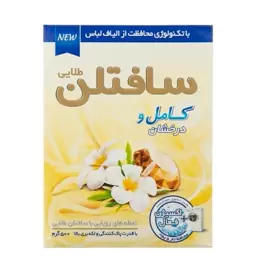 پودر ماشین لباسشویی سافتلن طلایی 4تا 500گرم 