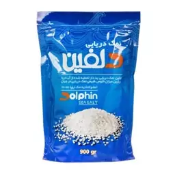 نمک دریا تصفیه شده  900گرم اصلی وضمانتی 