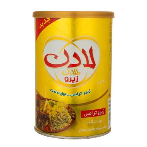 روغن نیمه جامد لادن طلایی وزن 900 گرم ممتاز   


