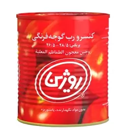 رب گوجه فرنگی طبیعی وغلیظ روژین مقدار 800 گرم

