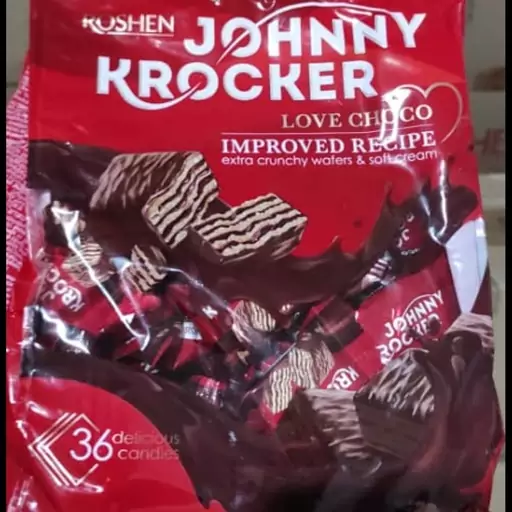 ویفر جانی کراکر روشن شکلاتی روشن  johnny  krocker یک کیلویی