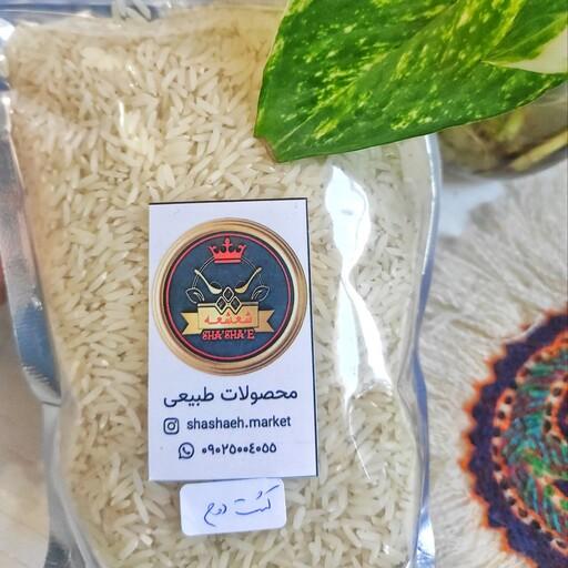 برنج طارم هاشمی وحشی امساله نیم کیلویی (کشت دوم)