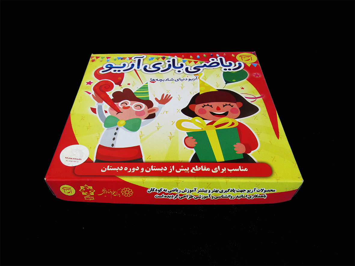 بازی با دایره های کسری دانش آموزی آریو