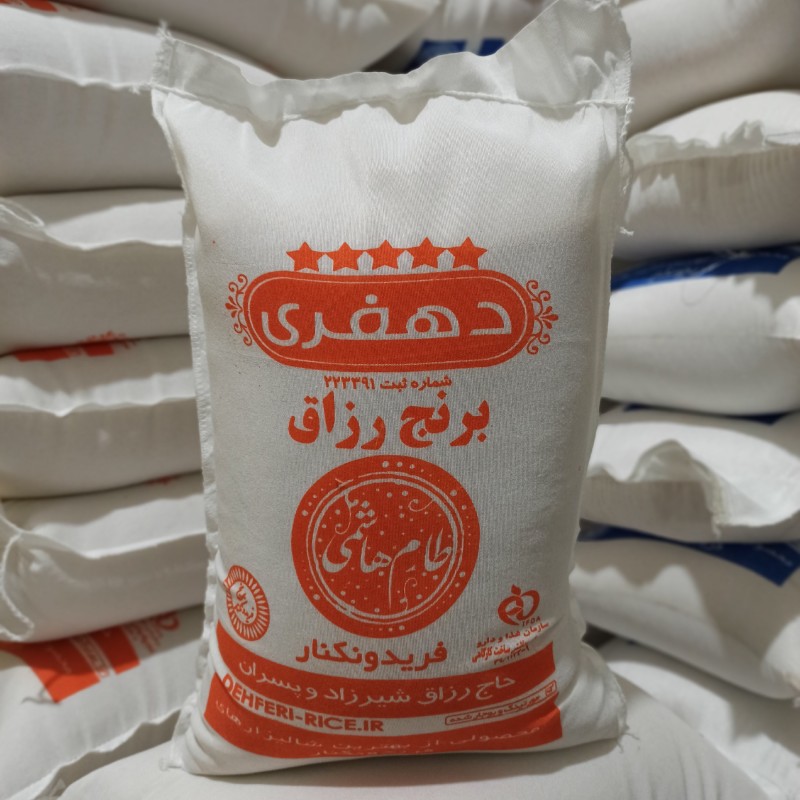 برنج طارم هاشمی فریدونکنار 10 کیلوگرم - دهفری - حاج رزاق