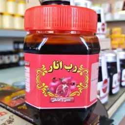 رب انار طبیعی و درجه یک 