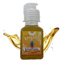 روغن کتان سرخ اصل 65 میلی لیتر کاکتوس طلایی 