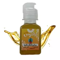 روغن فلفل قرمز اصل 65 میلی لیتر کاکتوس طلایی 