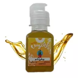 روغن کدو اصل 65 میلی لیتر کاکتوس طلایی 