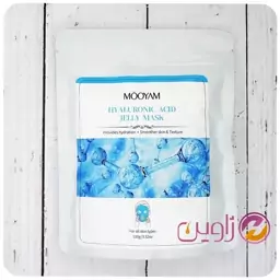 ماسک پودری هیدروژلی هیالورونیک اسید مویام 100 گرم

