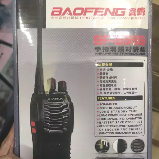 بیسیم  واکی تاکی  Baofeng  888s بسته 2 عددی