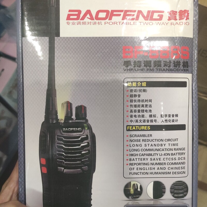  بیسیم  واکی تاکی  Baofeng  888s بسته 2 عددی
