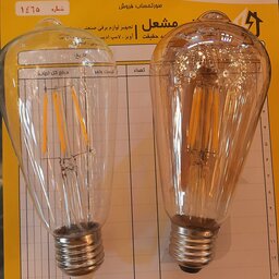 لامپ ادیسونی گلابی st64 LED