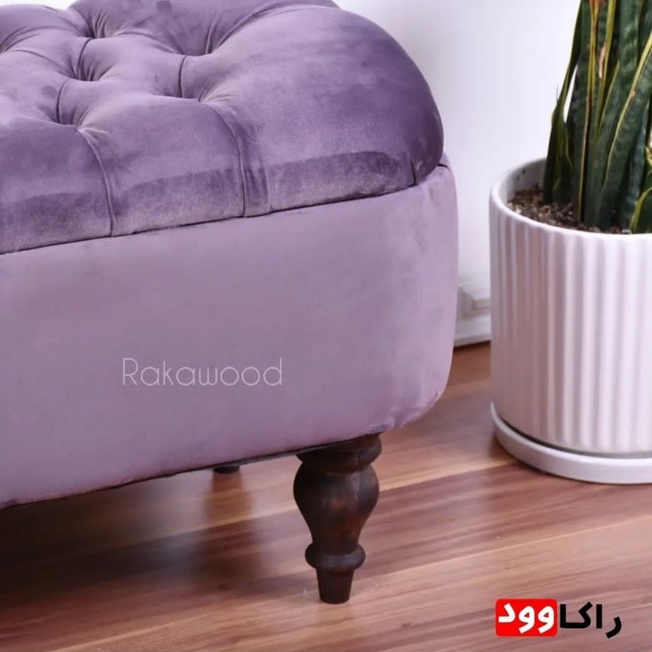 پاف باکس جلو خم پایه چوبی راکاوود(ارسال رایگان)