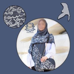 کیف زنانه با طرح اصیل خوشنویسی ایرانی (طرح سیاه مشق).مناسب هدیه یلدا و نوروز 