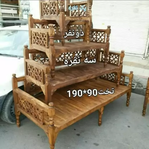 تخت سنتی  190در90 تمام شبکه گره چینی نیمکت و تخت سنتی