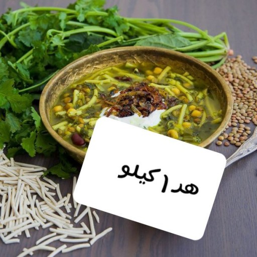 رشته محلی آش