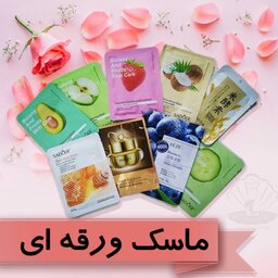 ماسک ورقه ای