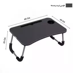 میز تحریر تاشو 4060 طوسی تیره