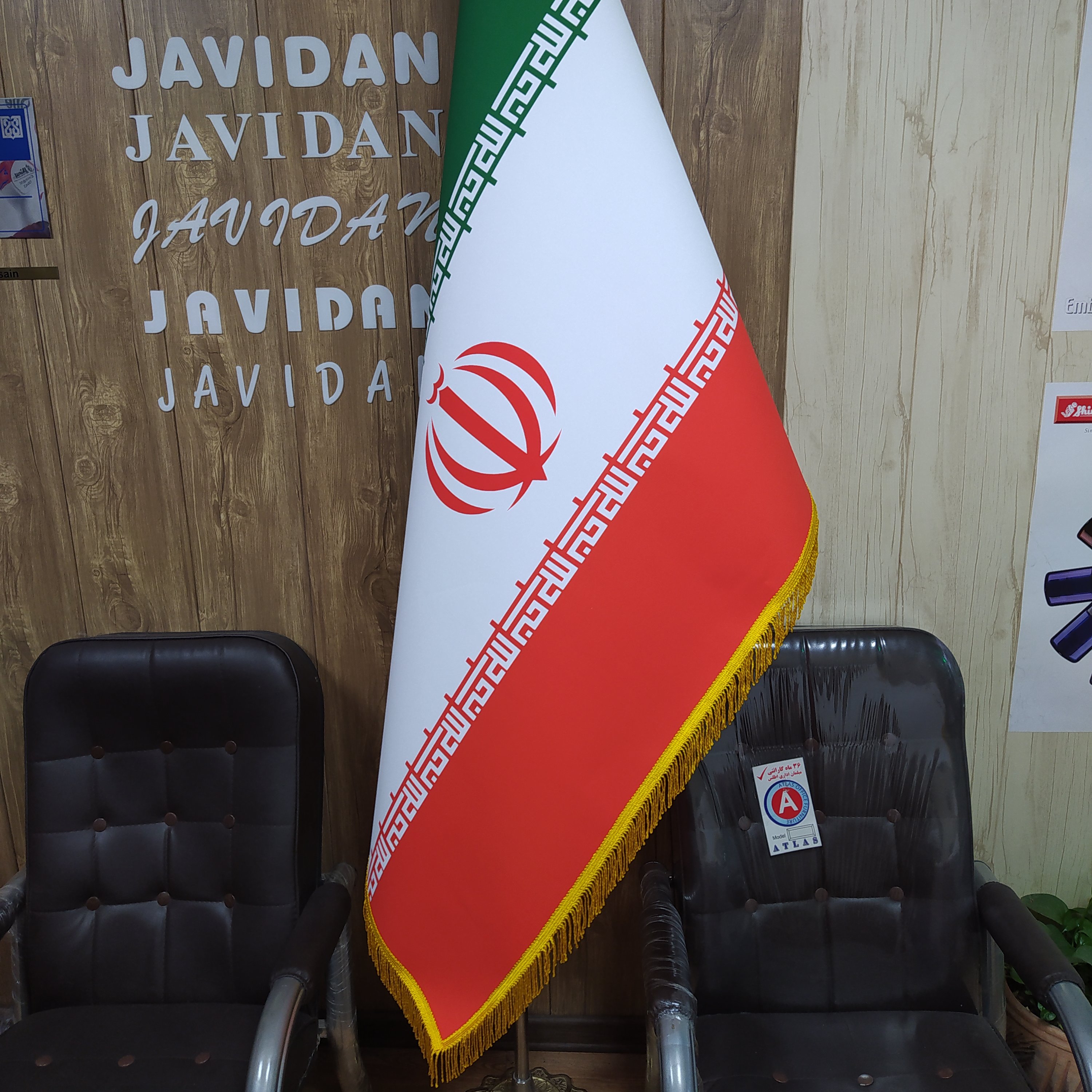 پرچم تشریفات ایران با ریشه