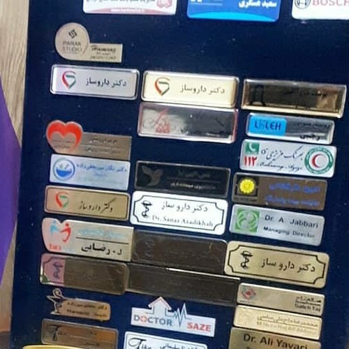 اتیکت فلزی مگنتی